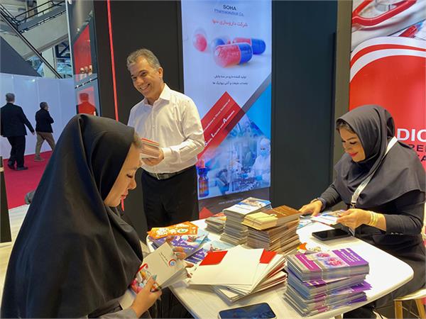 بیست و پنجمین نمایشگاه ایران هلث  1