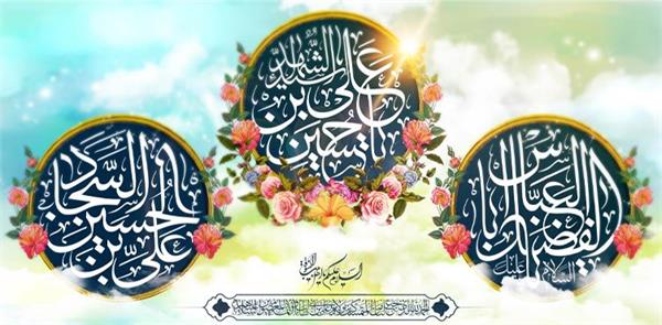 پیام تبریک مدیرعامل سازمان تدارکات پزشکی به مناسبت اعیاد شعبانیه