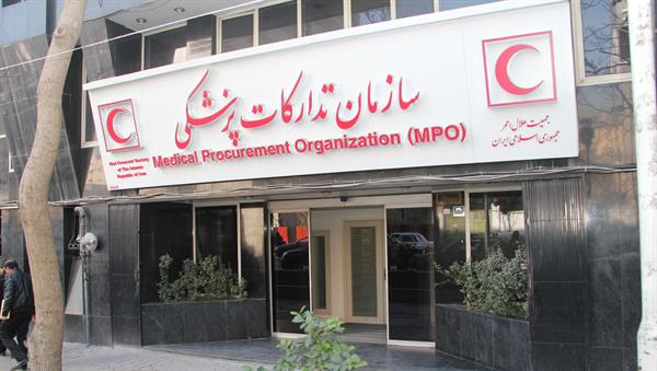 سازمان تدارکات پزشکی، تحت نظارت دبیرکل جمعیت هلال‌احمر