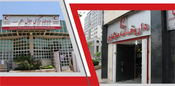 در فروردین ماه جاری بیش از 24  هزار بیمار با در دست داشتن نسخه دارویی در ۳ داروخانه اصلی هلال احمر پذیرش شده اند