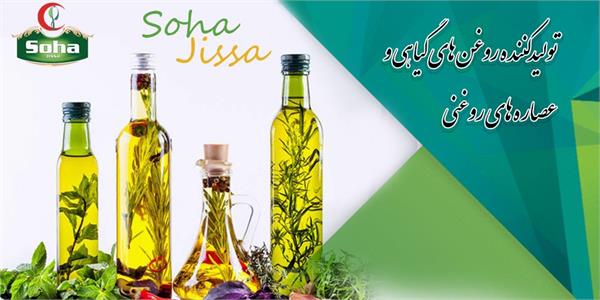 شرکت سها جیسا تولید روغن‌های گیاهی و اسانس‌های دارویی را با فناوری کلدپرس آغاز کرد
