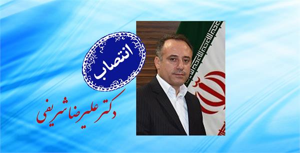 طی حکمی از سوی مدیرعامل سازمان تدارکات پزشکی؛ مدیرعامل شرکت داروسازی سها منصوب شد