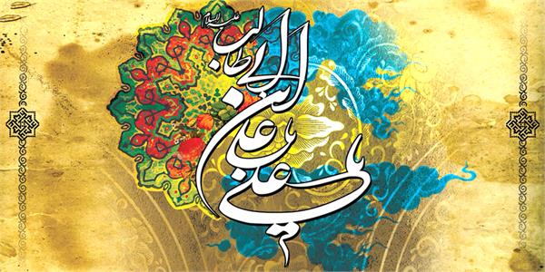 پیام تبریک مدیرعامل سازمان تدارکات پزشکی به مناسبت میلاد باسعادت امام علی (ع)