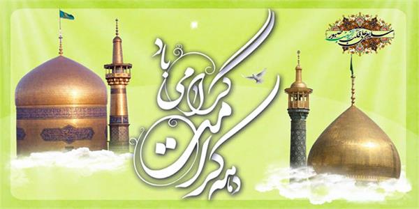 پیام تبریک مدیرعامل سازمان تدارکات پزشکی به مناسبت میلاد با سعادت حضرت معصومه (س)، ولادت حضرت امام رضا (ع) و آغاز دهه کرامت