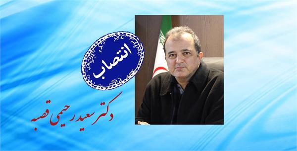 MPO Acting Managing Director appoints Managing Director of Soha Helal Distribution Company